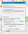 Импорт поверхности